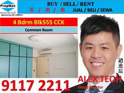 Blk 555 Choa Chu Kang North 6 (Choa Chu Kang), HDB Executive #181665812